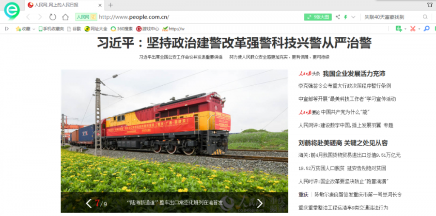 PT��Ѷ��(�й���)�ٷ���վ