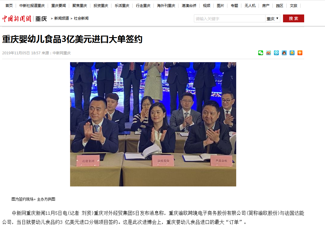 PT��Ѷ��(�й���)�ٷ���վ