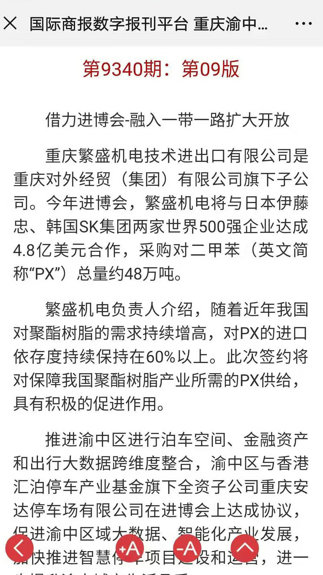 PT��Ѷ��(�й���)�ٷ���վ