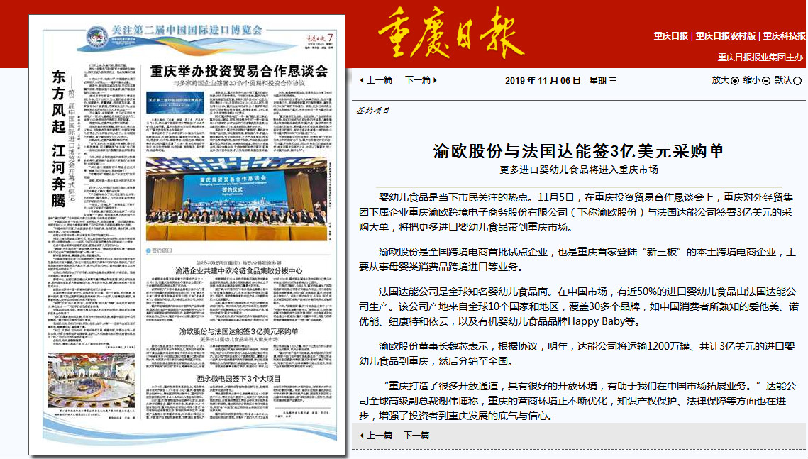 PT��Ѷ��(�й���)�ٷ���վ