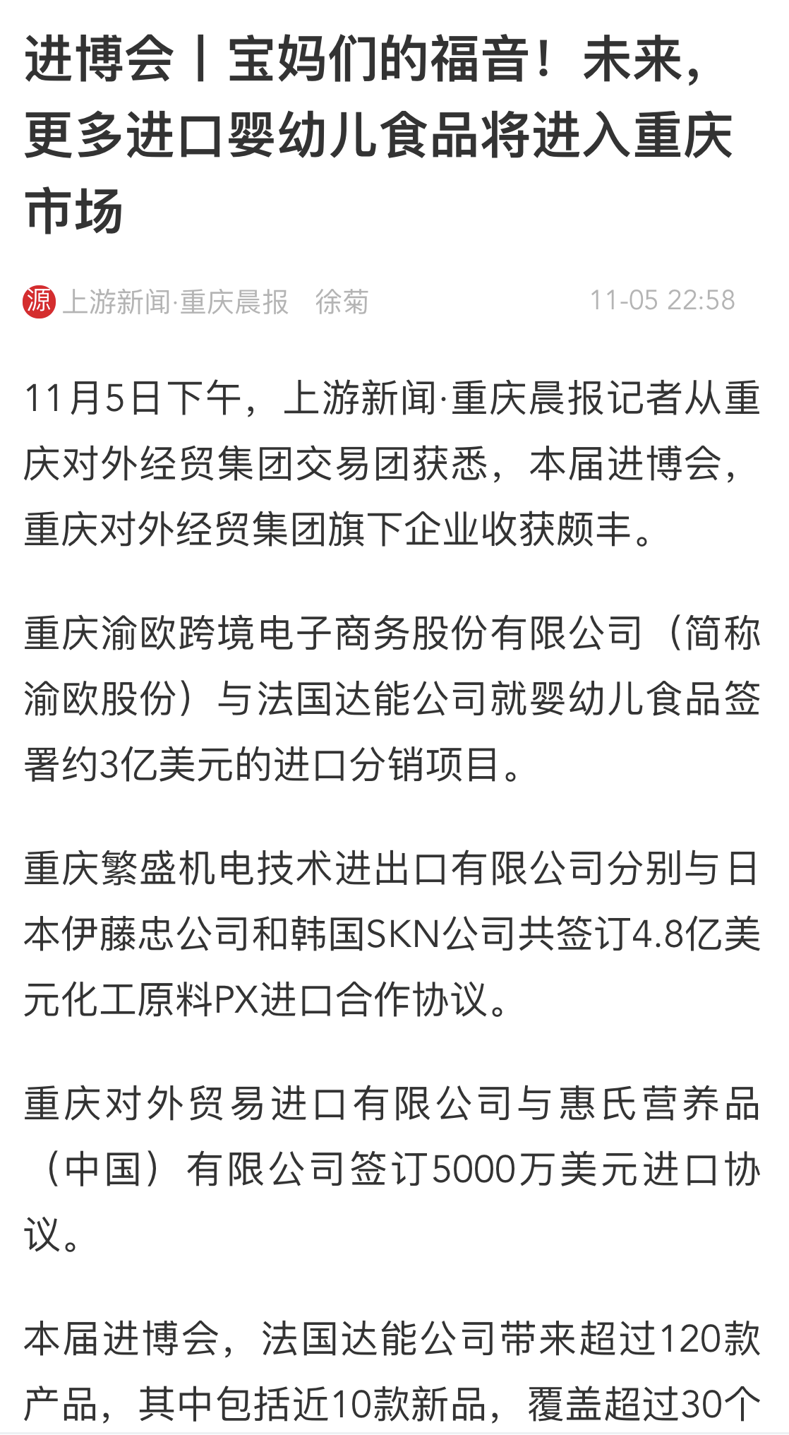 PT��Ѷ��(�й���)�ٷ���վ