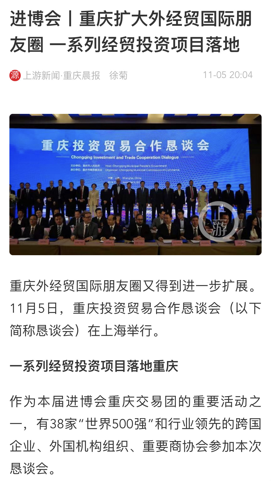 PT��Ѷ��(�й���)�ٷ���վ