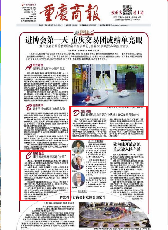 PT��Ѷ��(�й���)�ٷ���վ