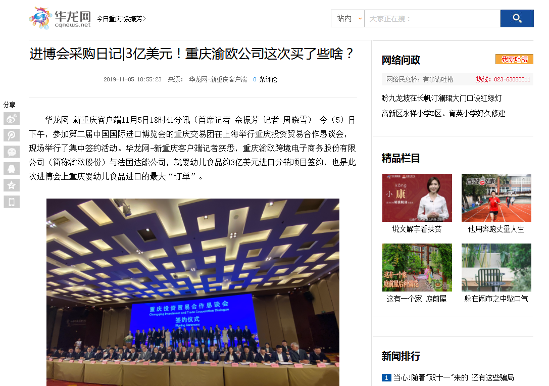 PT��Ѷ��(�й���)�ٷ���վ