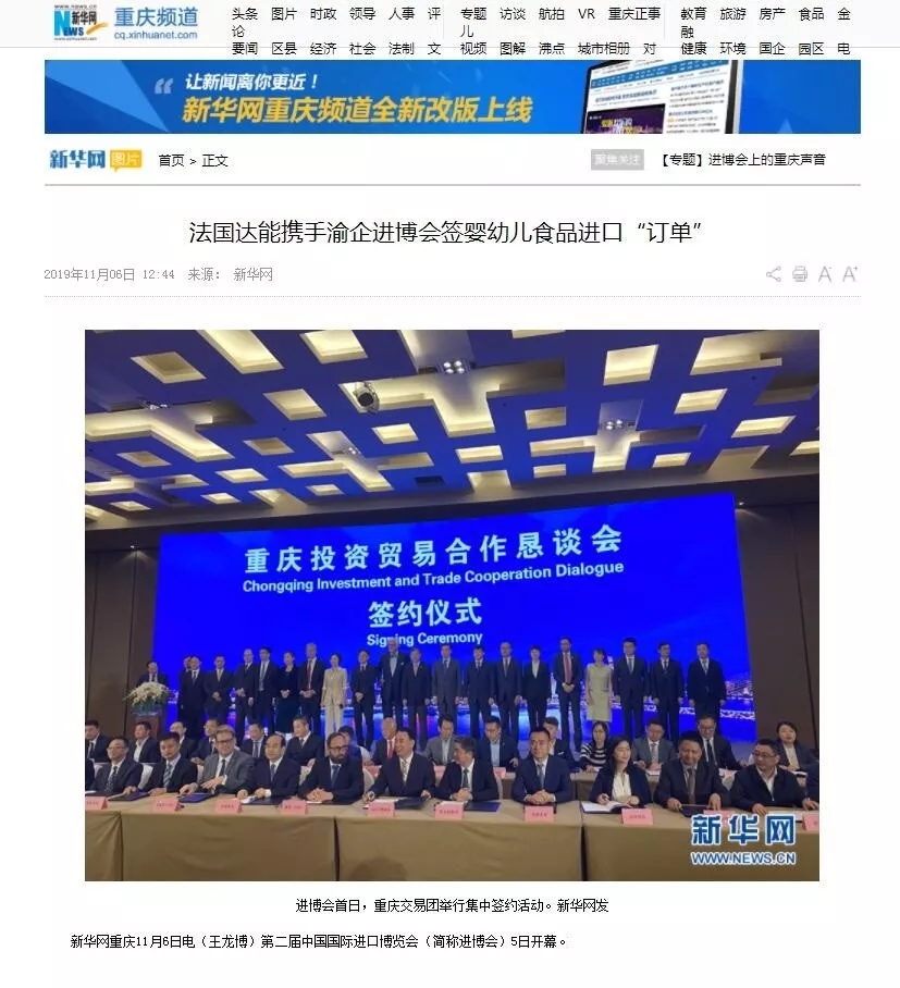 PT��Ѷ��(�й���)�ٷ���վ