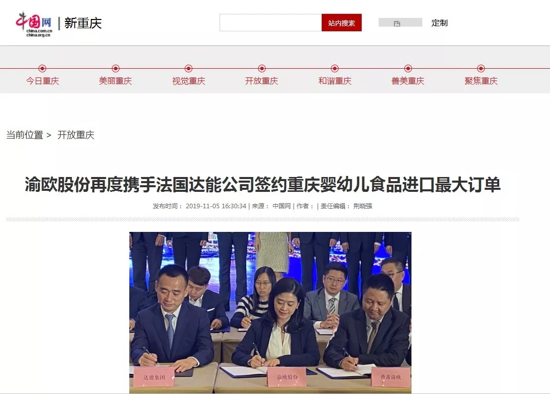 PT��Ѷ��(�й���)�ٷ���վ